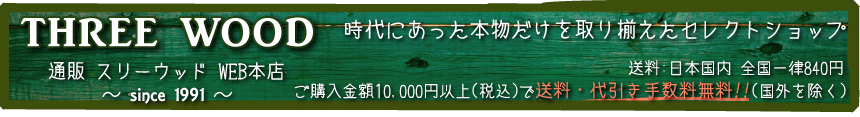 ����ˤ��ä���ʪ��������·�������쥯�ȥ���å�